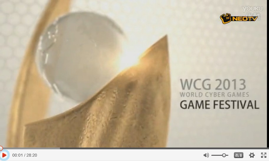 三星WCG2013世界总决赛 星际2 决赛 soulkey vs Sora